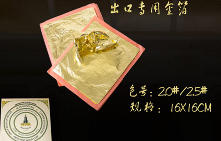 贴金箔多少钱一平？